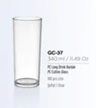 GC-37- 340 ml -كوب تركي كود