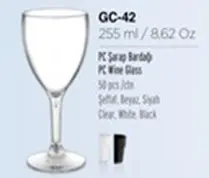 GC-42 كأس واين تركى كود